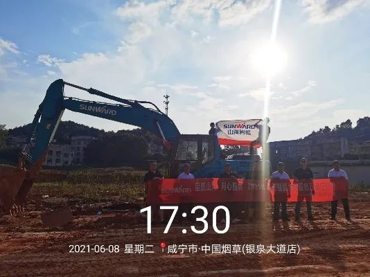 Ʒ���ǹ��ɶԹ�����ר�����񡪡�2021���ǹ��ɶԹ�������ȫ����������к���վ����