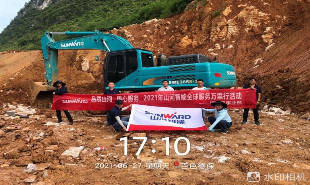 2021���ǹ��ɶԹ�������ȫ������������ڹ������Ĵ���������