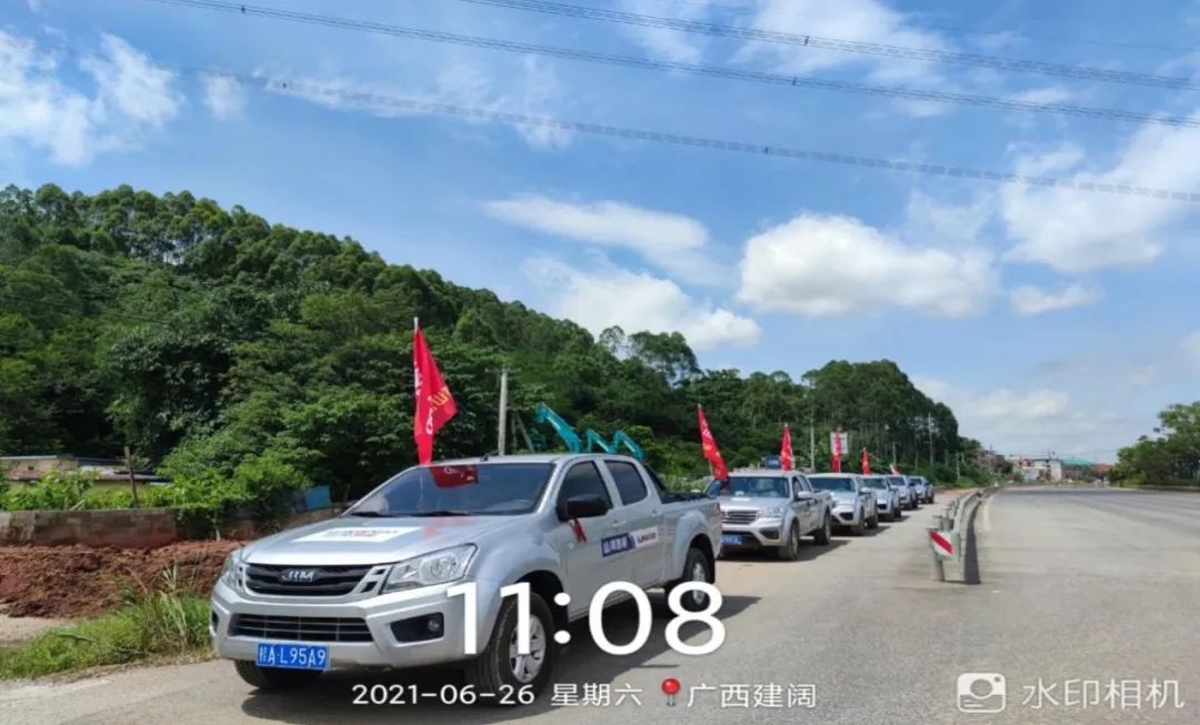 2021���ǹ��ɶԹ�������ȫ������������ڹ������Ĵ���������