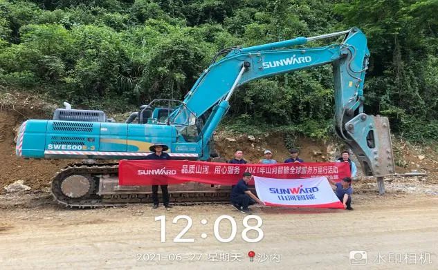 2021���ǹ��ɶԹ�������ȫ������������ڹ������Ĵ���������