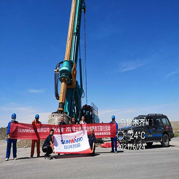 ������ ��ɳĮ 2021���ǹ��ɶԹ�������ȫ������������߽��½�