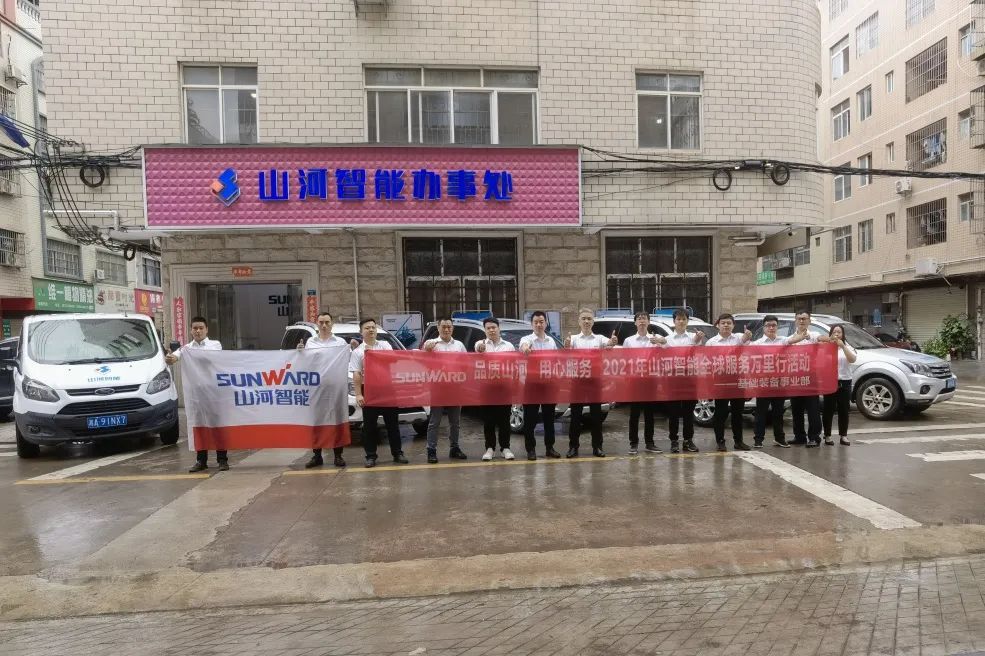 �������� ȫ�����ǣ�2021���ǹ��ɶԹ�������ȫ������������߽�����