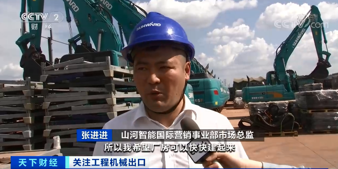 ý��۽� | ̫�𱬣��ǹ��ɶԹ�������ϸС��������ŷ����������145%��