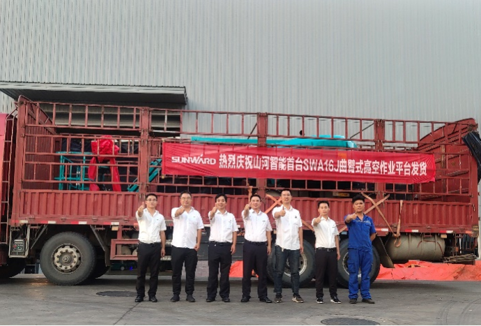 ���Ĵ��죡�ǹ��ɶԹ�����������ʽ�߿���ҵƽ̨��ʽͶ���г�