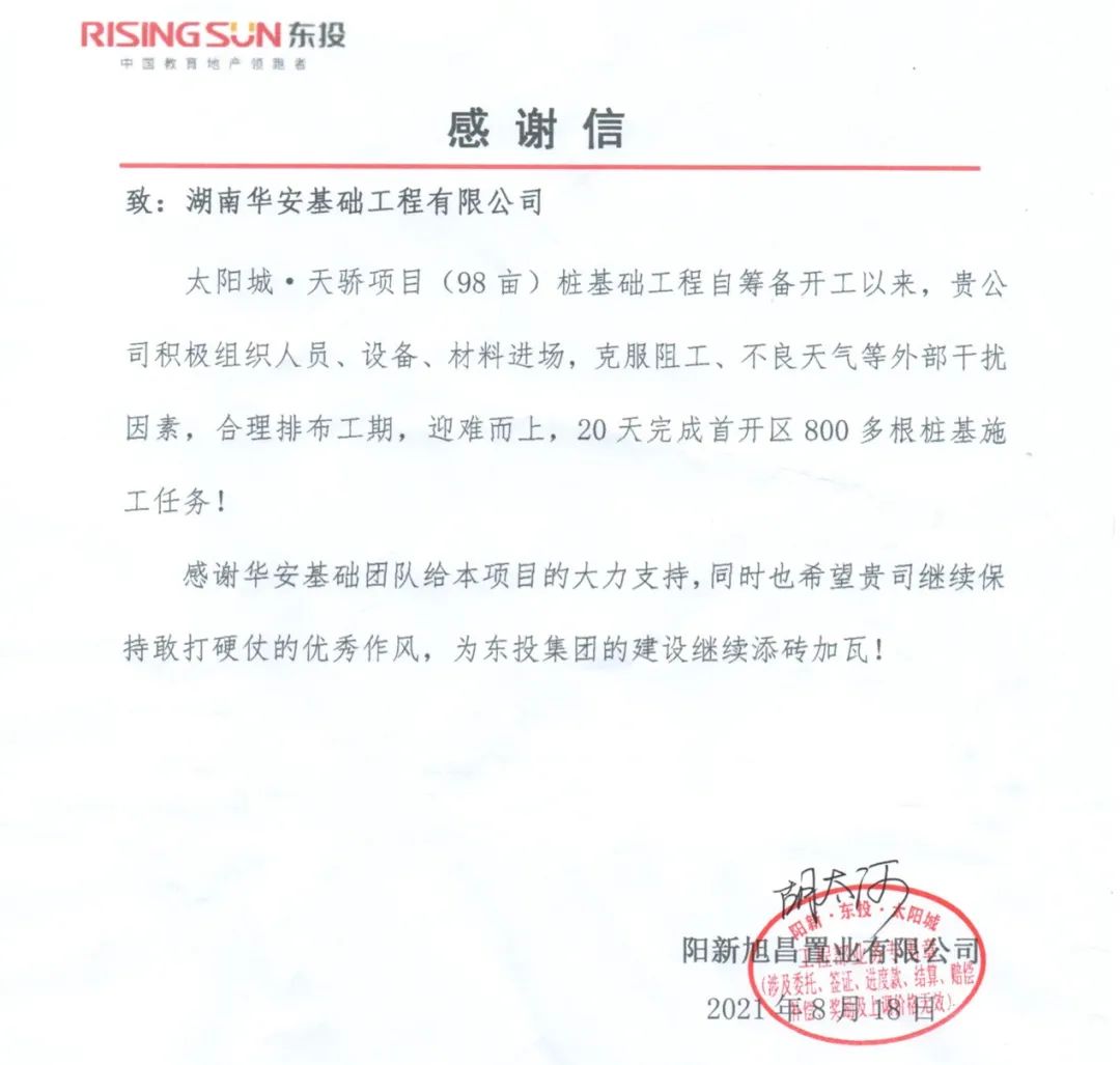 20����800���׮���������������ܰ���