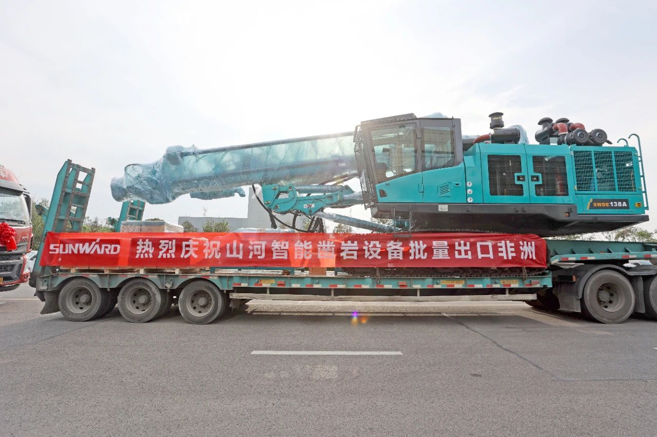 批量出口非洲!糖果派对官网智能一体化潜孔钻机助力“一带一起”建设