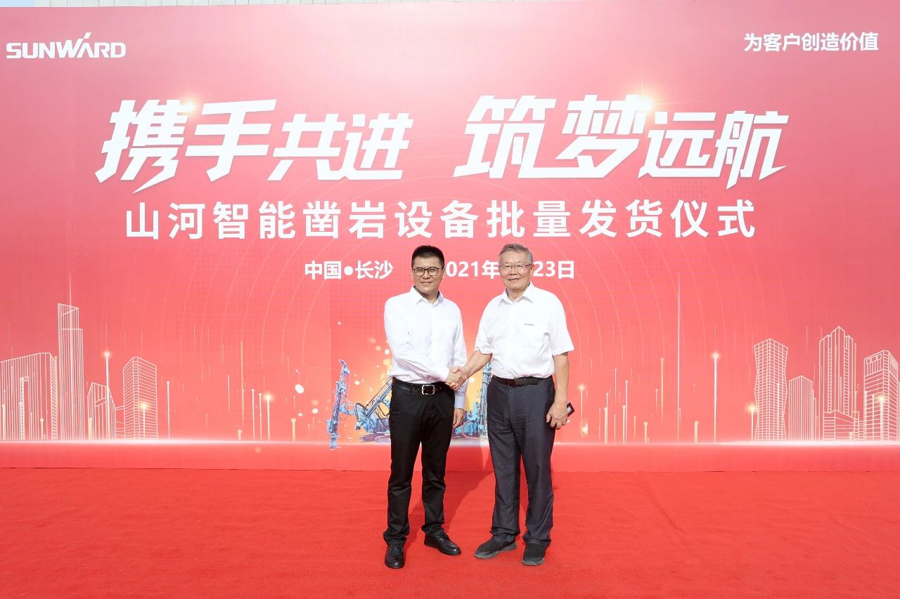 批量出口非洲!糖果派对官网智能一体化潜孔钻机助力“一带一起”建设