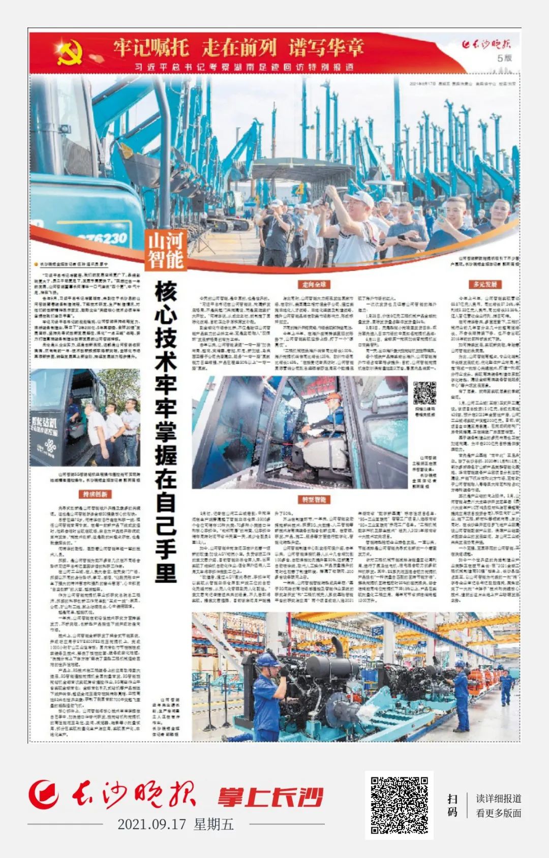 ý��۽� | ������Ӳ��ǹ��ɶԹ�������һ����ϵ�б���