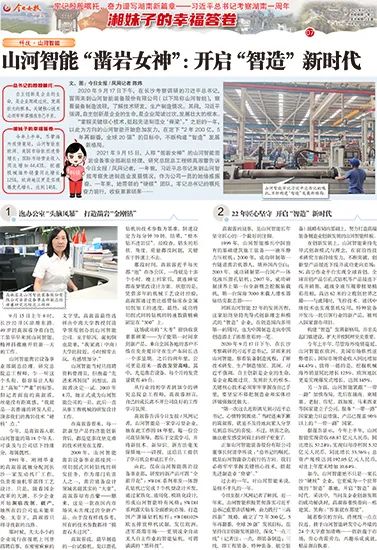 ý��۽� | ������Ӳ��ǹ��ɶԹ�������һ����ϵ�б���