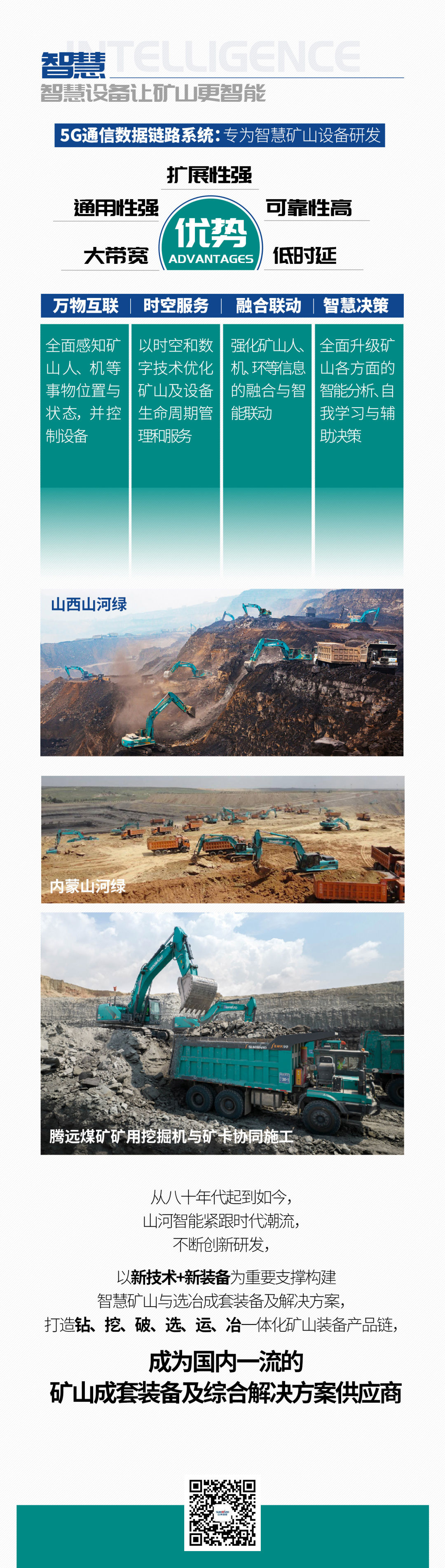 һͼ���� | 6����ҵ����ȫ�������ǹ��ɶԹ���������ɫ��ɽ��ұ������װ������͹��