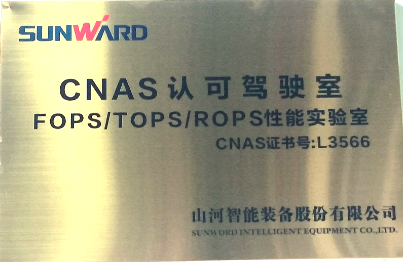 �ǹ��ɶԹ������ܼ�������²���ϵͳͨ��ר��������