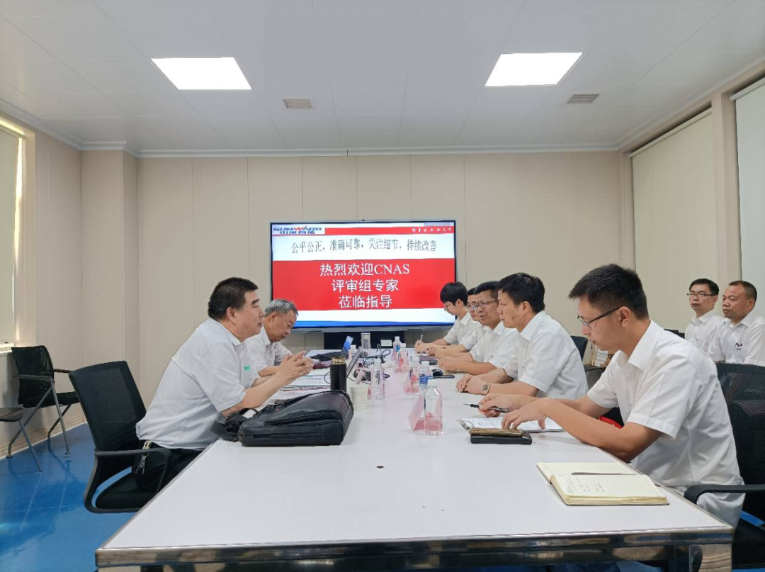 �ǹ��ɶԹ������ܼ�������²���ϵͳͨ��ר��������