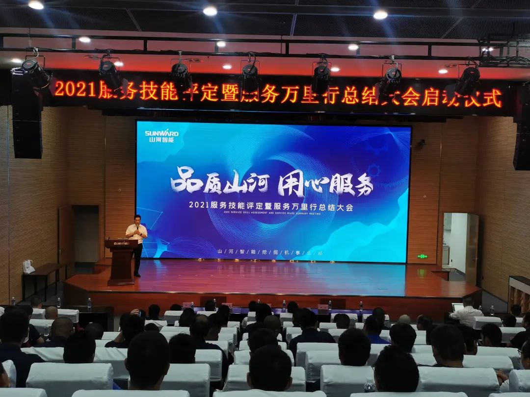 �ǹ��ɶԹ��������ھ����ҵ������2021�������������߷����������ܽ���