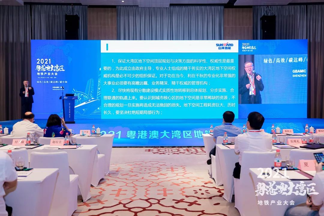 ÌǹûÅɶԹÙÍøÖÇÄܺÎÇ廪£ºÃãÁ¦ÎªÔÁ¸Û°Ä´óÍåÇøµØÏ¿ռ佨Éè×÷³öТ˳