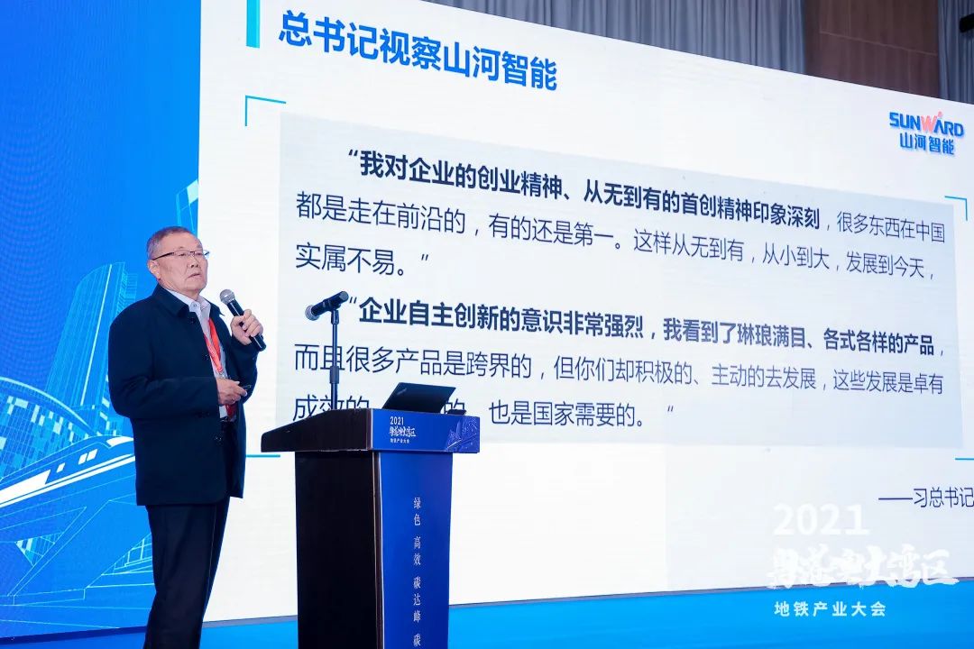 ÌǹûÅɶԹÙÍøÖÇÄܺÎÇ廪£ºÃãÁ¦ÎªÔÁ¸Û°Ä´óÍåÇøµØÏ¿ռ佨Éè×÷³öТ˳