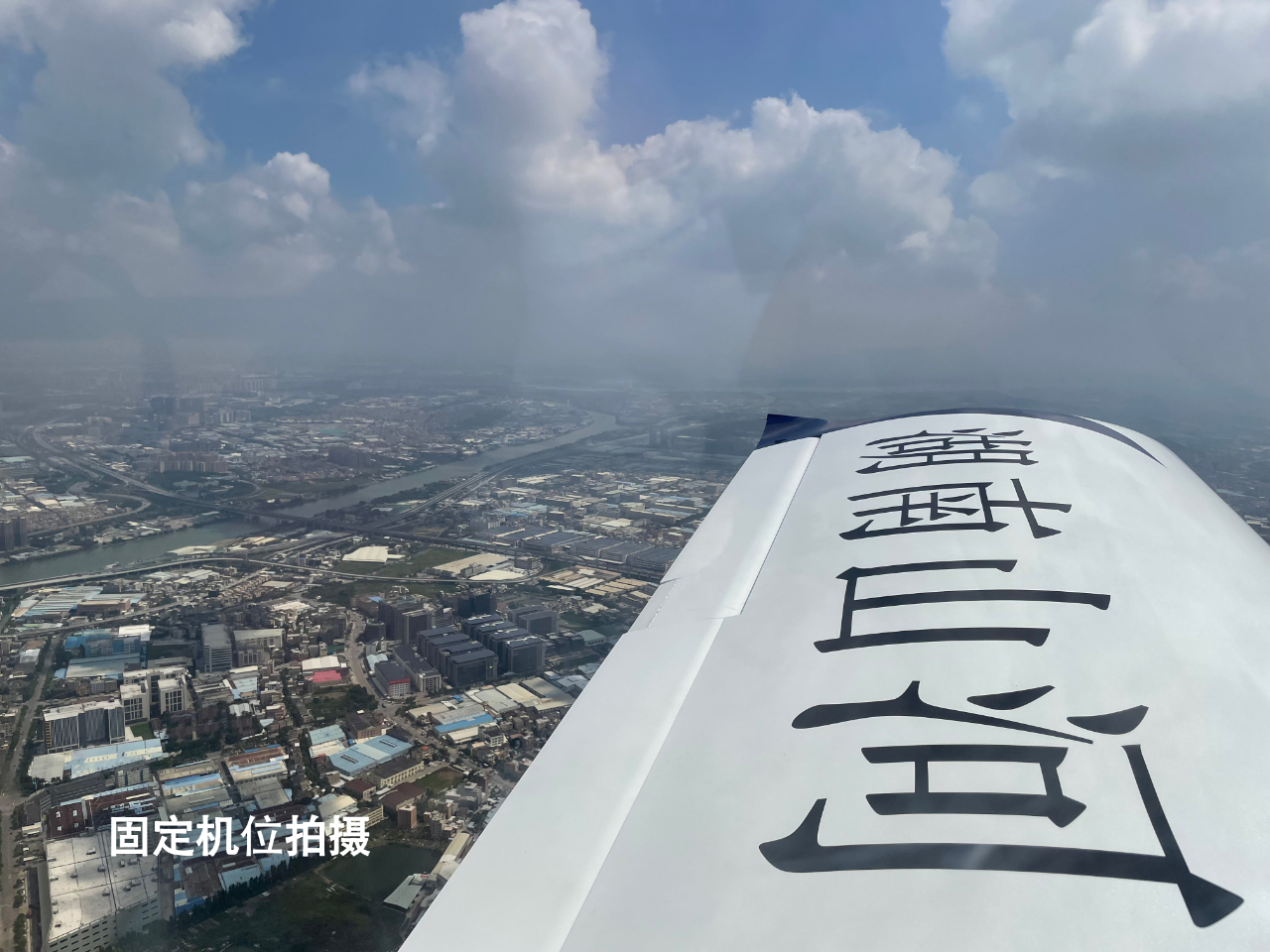 �߹�ʱ�̣��麣��չΨһ���к����ݳ��������˶��ɻ�����