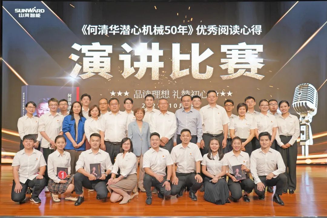 Ʒ������ ���޳��ġ��������廪Ǳ�Ļ�е50�꡷�����Ķ��ĵ��ݽ�����˳�����