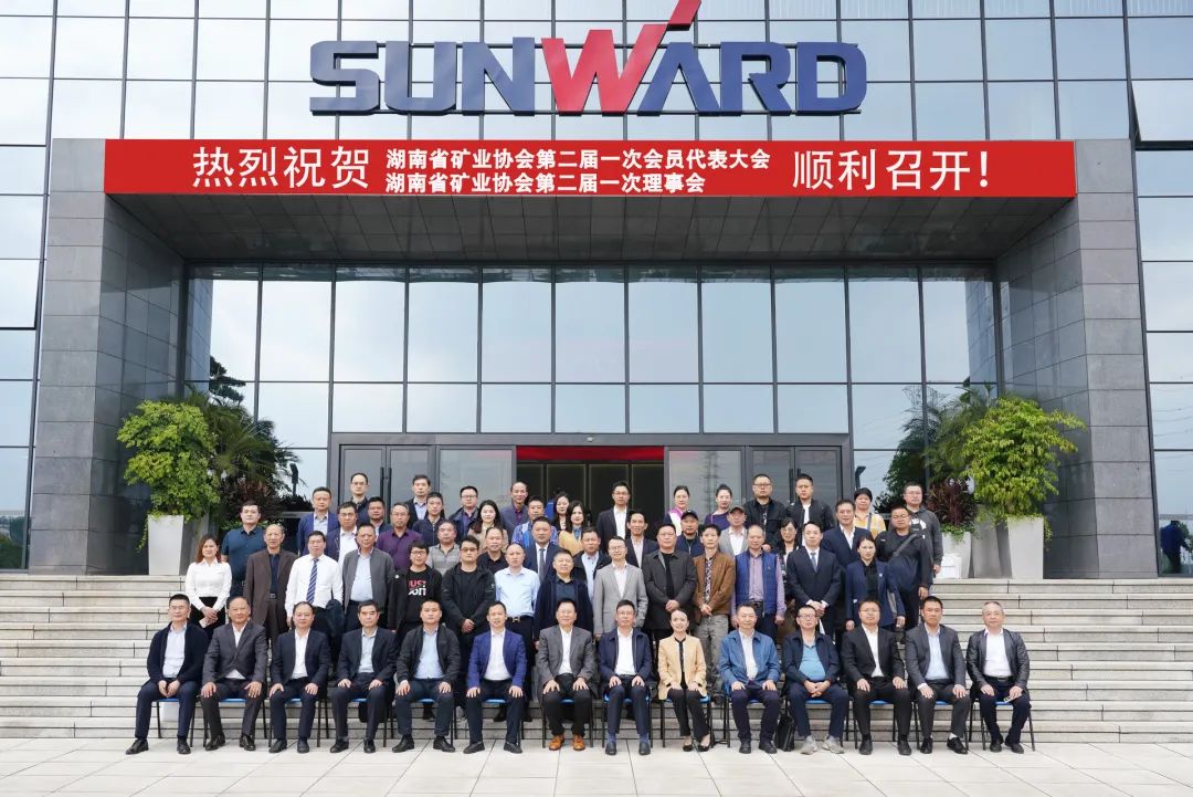 ����ʡ��ҵЭ��ڶ���һ�λ�Ա��������ߵڶ���һ�����»����ǹ��ɶԹ�������˳���ٿ�