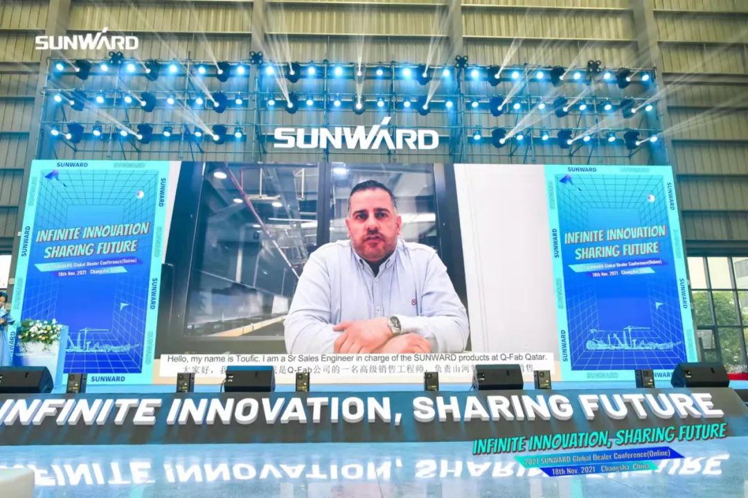 加速推进国际市场结构!糖果派对官网智能2021全球代理商大会乐成召开