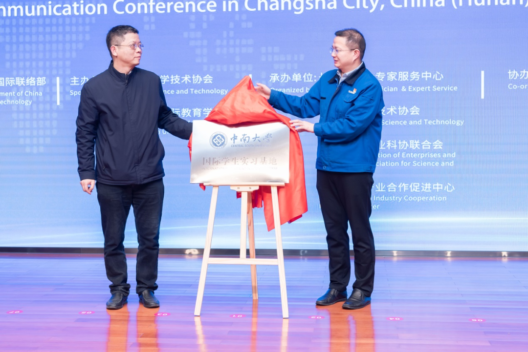 2021�ꡰһ��һ�𡱣���ɳ���Ƽ��������������ǹ��ɶԹ��������ٿ�