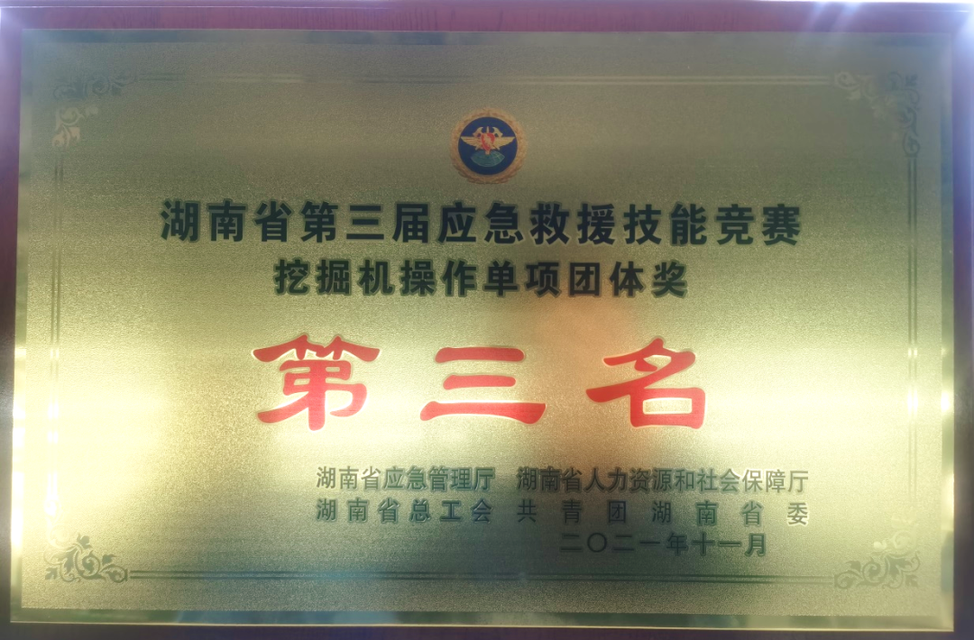 ��Ԯ���ƴ���ǹ��ɶԹ�������Ӧ����Ԯ�ӳ�ս����ʡ������Ӧ����Ԯ���վ���