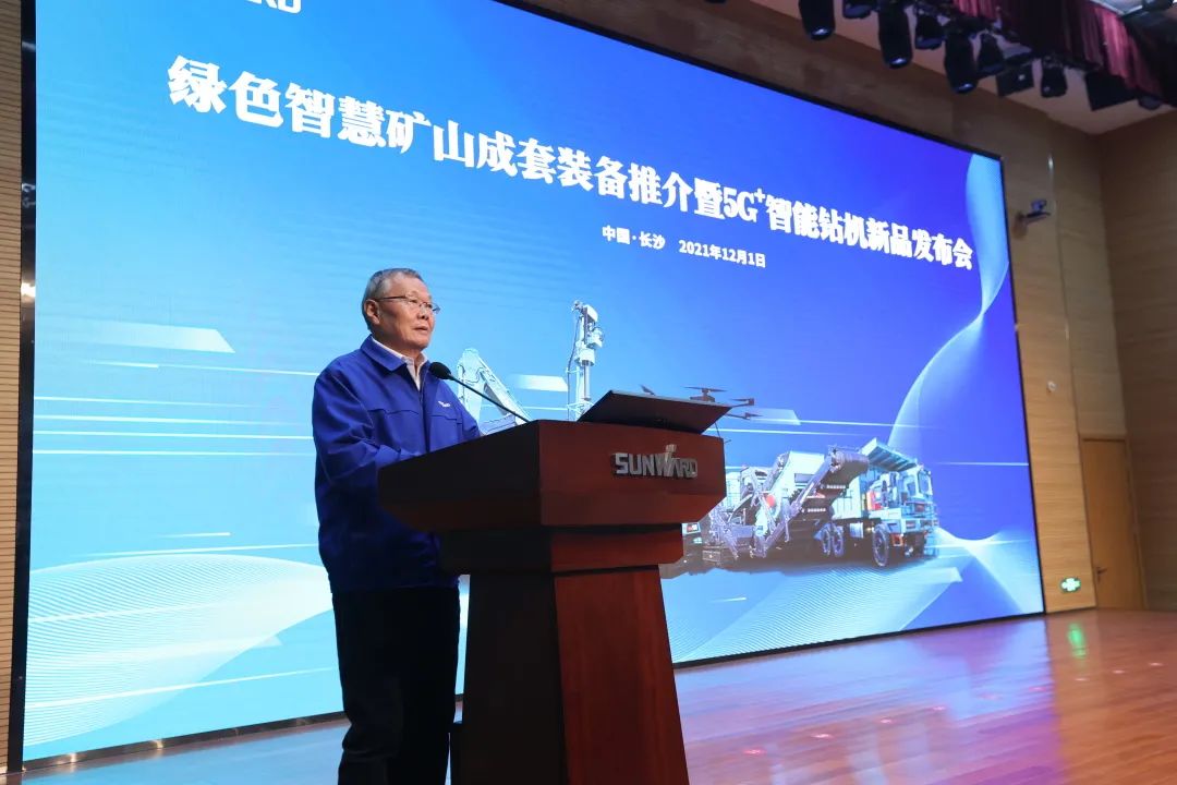 ȫ���״�5G+��������ذ��������ǹ��ɶԹ�����������������ɫ�ǻۿ�ɽ����װ��