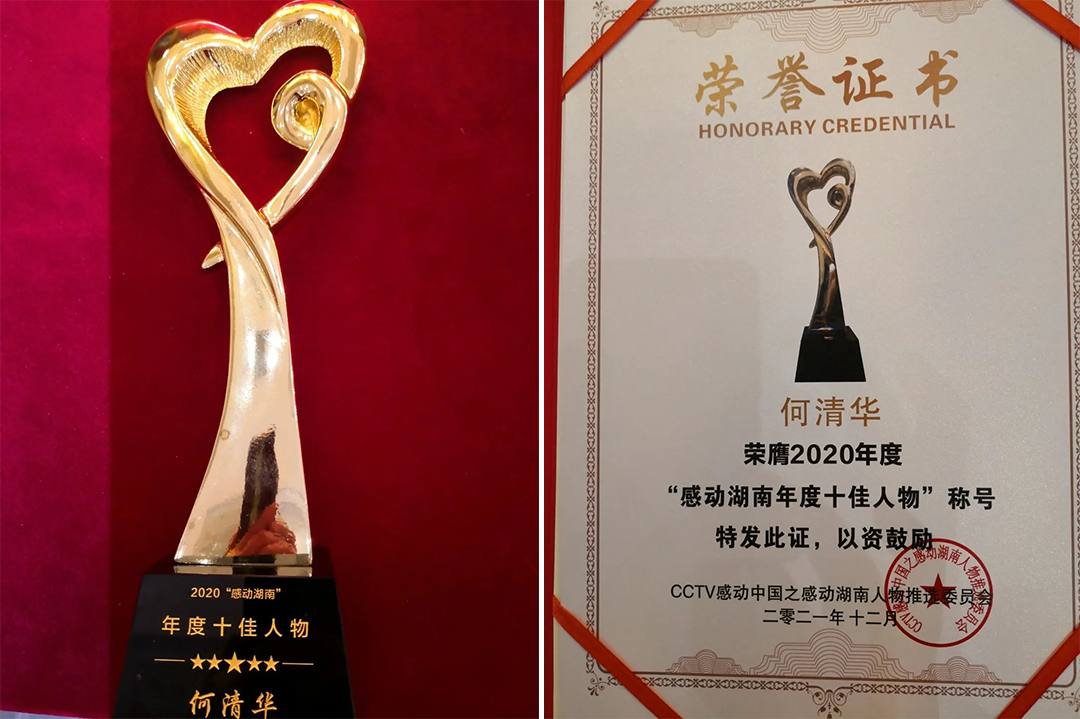 ��֮���� ��֮���� | ���廪����2020��ȡ��ж��������