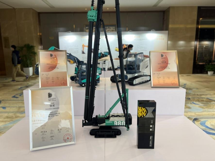 �������죡�ǹ��ɶԹ�������ն��2021�ꡰ���汭����ҵ��ƴ����������