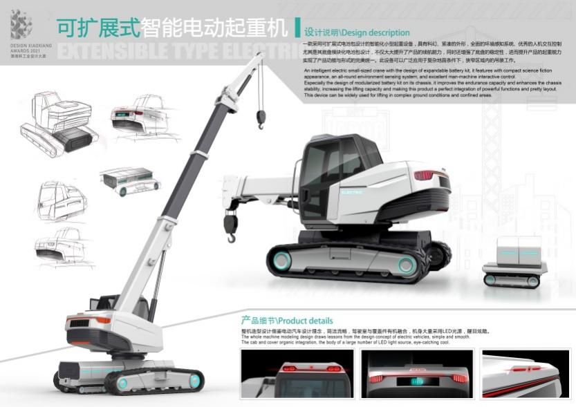 �������죡�ǹ��ɶԹ�������ն��2021�ꡰ���汭����ҵ��ƴ����������