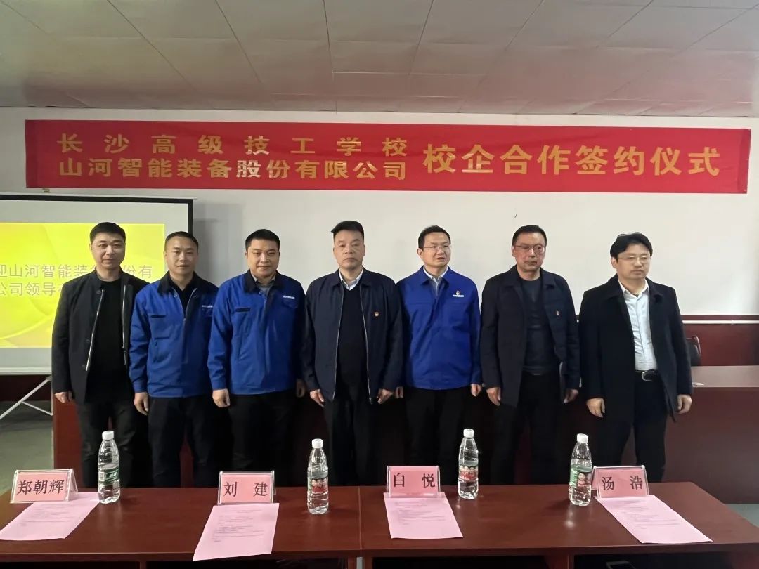 �����ںϻ���ƪ���ǹ��ɶԹ�����������һ��У�������λ