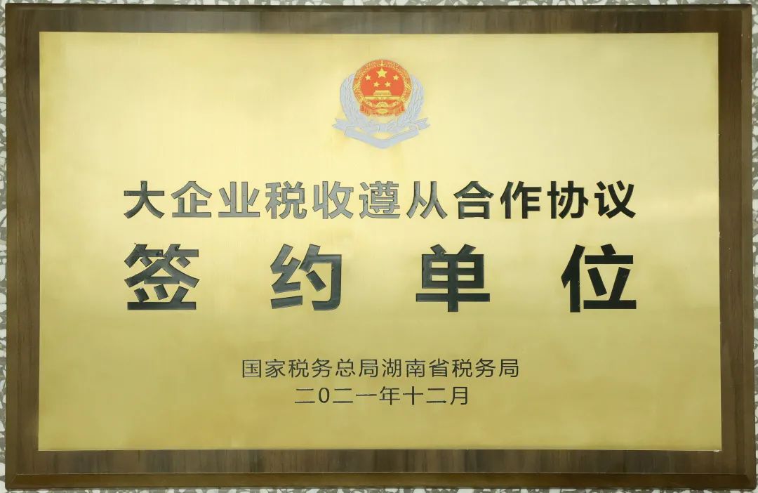 �����ˣ��ǹ��ɶԹ��������ٴεǰ������ҵ100ǿ