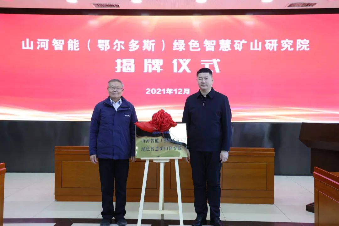 һ��������˫̼��Ŀ�ģ��ǹ��ɶԹ������ܣ�������˹����ɫ�ǻۿ�ɽ�о�Ժ��ʽ����