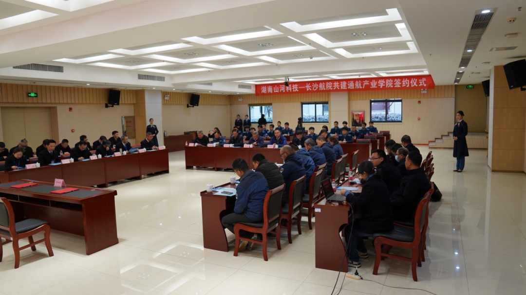 �ҿ�ͨ����ҵ��ƪ�£��ǹ��ɶԹ����Ƽ�Я�ֳ�ɳ��Ժ����ͨ����ҵѧԺ