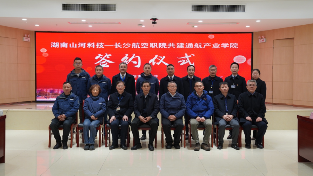 �ҿ�ͨ����ҵ��ƪ�£��ǹ��ɶԹ����Ƽ�Я�ֳ�ɳ��Ժ����ͨ����ҵѧԺ