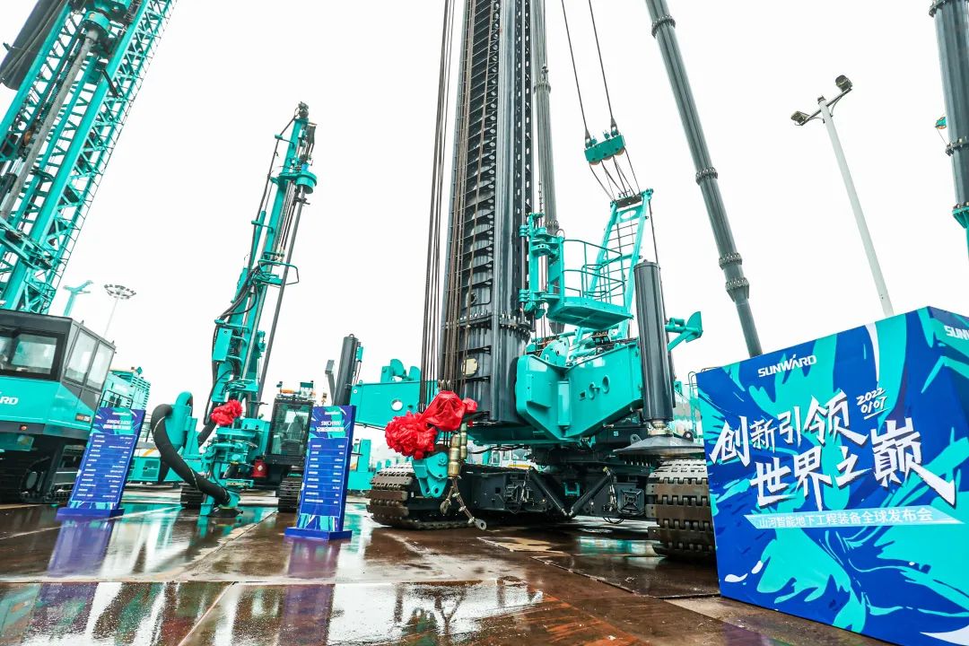 ¶à¿î²úÆ·Îʶ¦ÌìÏÂÖ®×ÌǹûÅɶԹÙÍøÖÇÄܵØÏ¹¤³Ì×°±¸È«ÇòÐû²¼»áÀֳɾÙÐÐ