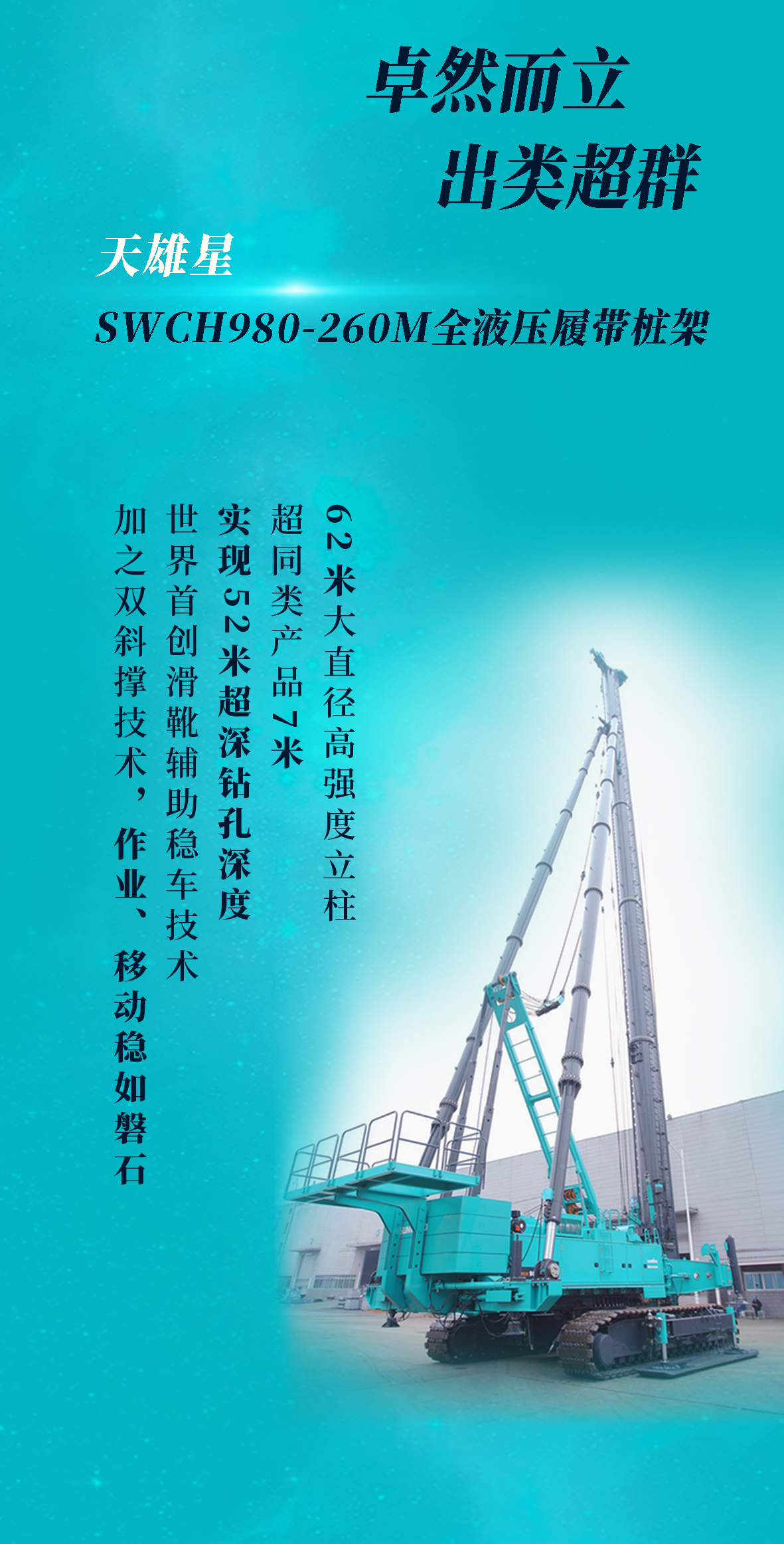 һͼ���� | �ǹ��ɶԹ������ܵ��¹��̡�����֮��������״�����Ʒ�ذ���Ϯ