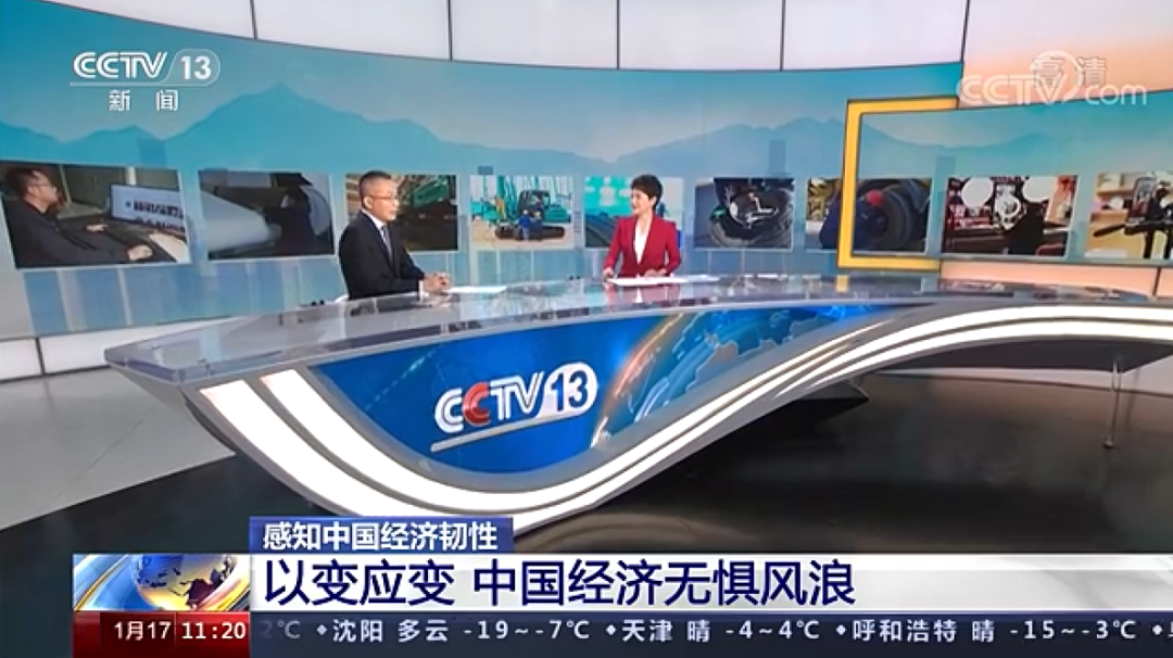 ÑëÊÓÐÂÎÅ£ºÌǹûÅɶԹÙÍøÖÇÄÜÒÔ±äÓ¦±ä Á·³öÄÚ¹¦ ÎȲ١°½ð¸Õ×ꡱ