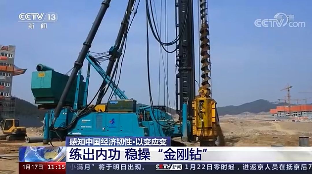 ÑëÊÓÐÂÎÅ£ºÌǹûÅɶԹÙÍøÖÇÄÜÒÔ±äÓ¦±ä Á·³öÄÚ¹¦ ÎȲ١°½ð¸Õ×ꡱ