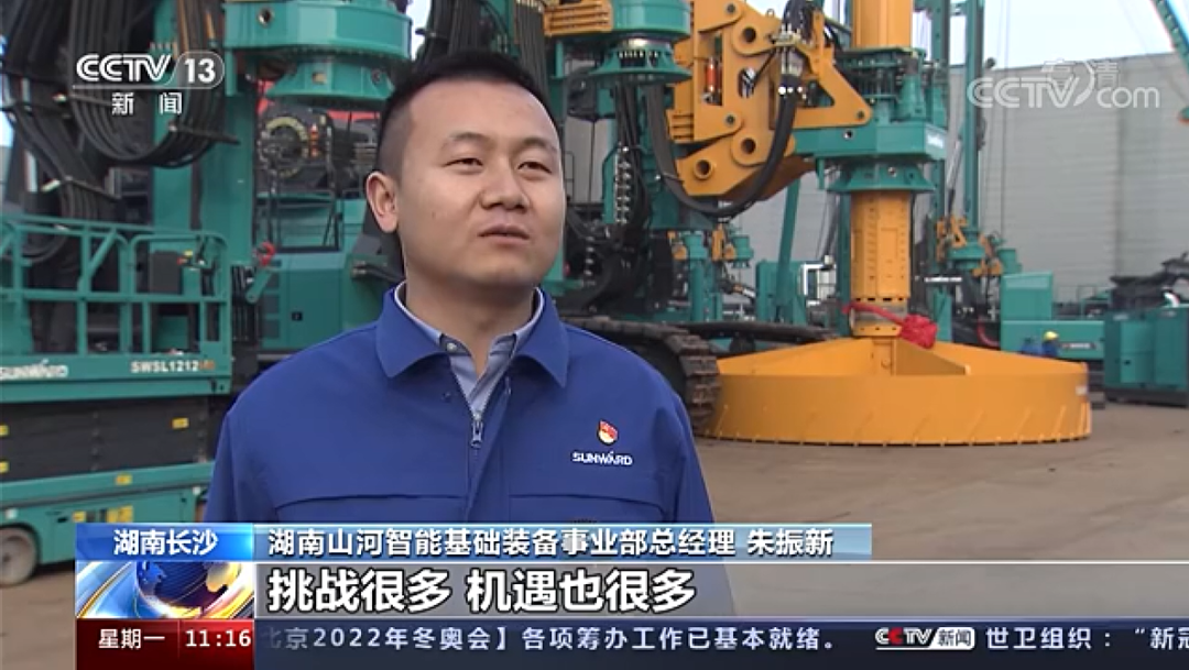 ÑëÊÓÐÂÎÅ£ºÌǹûÅɶԹÙÍøÖÇÄÜÒÔ±äÓ¦±ä Á·³öÄÚ¹¦ ÎȲ١°½ð¸Õ×ꡱ