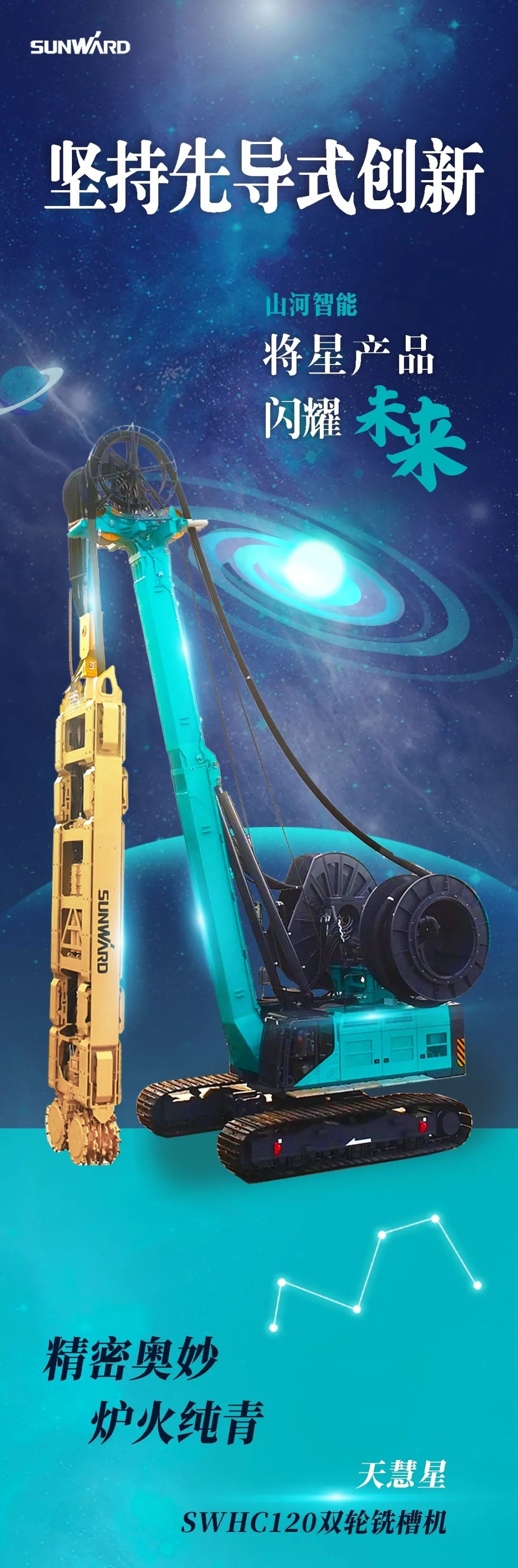 һͼ���� | �ǹ��ɶԹ������ܵ��¹���װ���Ĵ󡰽��ǡ���Ʒ��ҫ��Ϯ