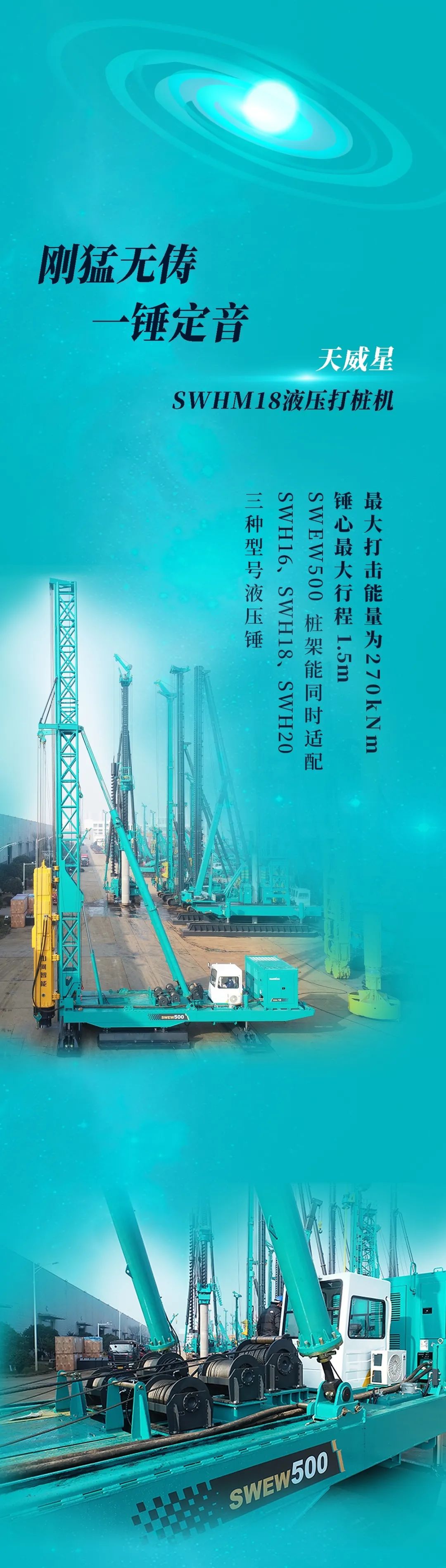 һͼ���� | �ǹ��ɶԹ������ܵ��¹���װ���Ĵ󡰽��ǡ���Ʒ��ҫ��Ϯ