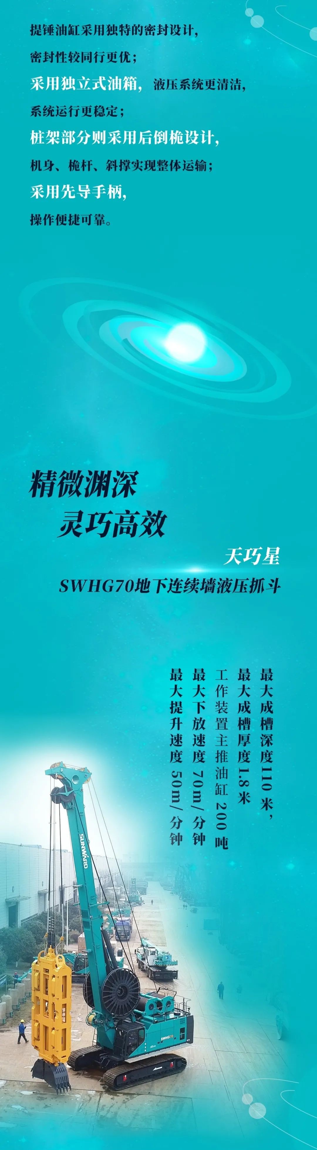 һͼ���� | �ǹ��ɶԹ������ܵ��¹���װ���Ĵ󡰽��ǡ���Ʒ��ҫ��Ϯ