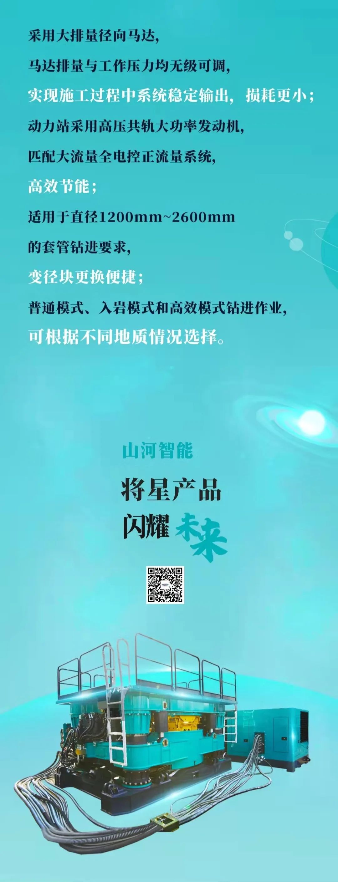 һͼ���� | �ǹ��ɶԹ������ܵ��¹���װ���Ĵ󡰽��ǡ���Ʒ��ҫ��Ϯ