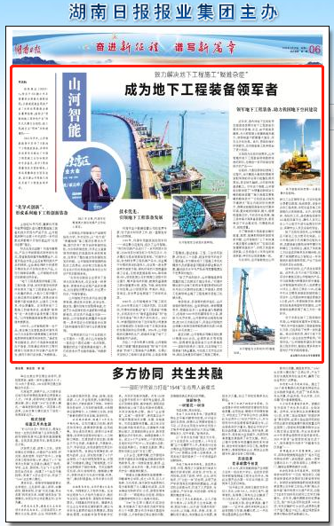 �����ձ����ǹ��ɶԹ�����������������¹���ʩ����������֢�� ��Ϊ���¹���װ�������