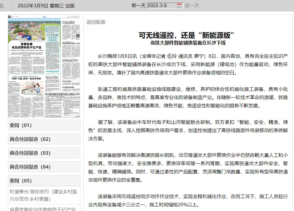 ǿǿ���֣������״������󲿼������̻�װ���ֳ�����