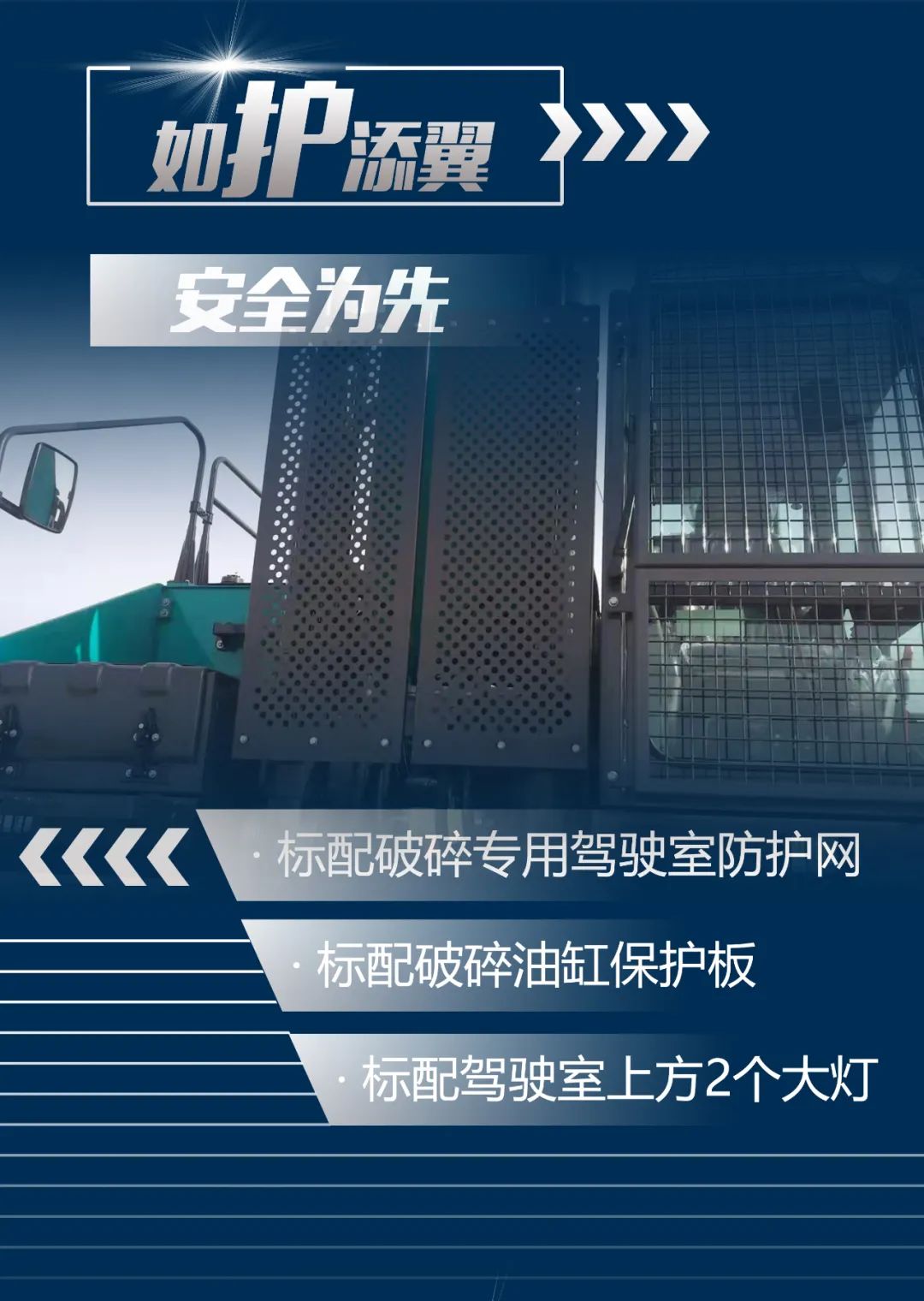 һͼ���� | ��һ��ɽ����ʩ���������ǹ��ɶԹ�������SWE650FB���鴸�ذ�����