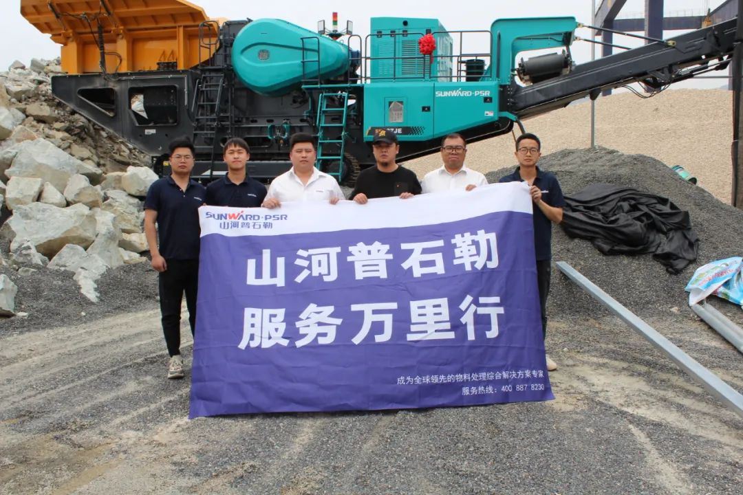 ´òÔì·þÎñ±ê¸Ë£¡ÌǹûÅɶԹÙÍøÆÕʯÀÕ¡°·þÎñÍòÀïÐС±Ô˶¯»ðÈȾÙÐÐÖÐ