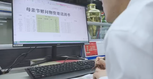 ��ĸ�׽��������������������ȥ���ǹ��ɶԹ�����԰������ů