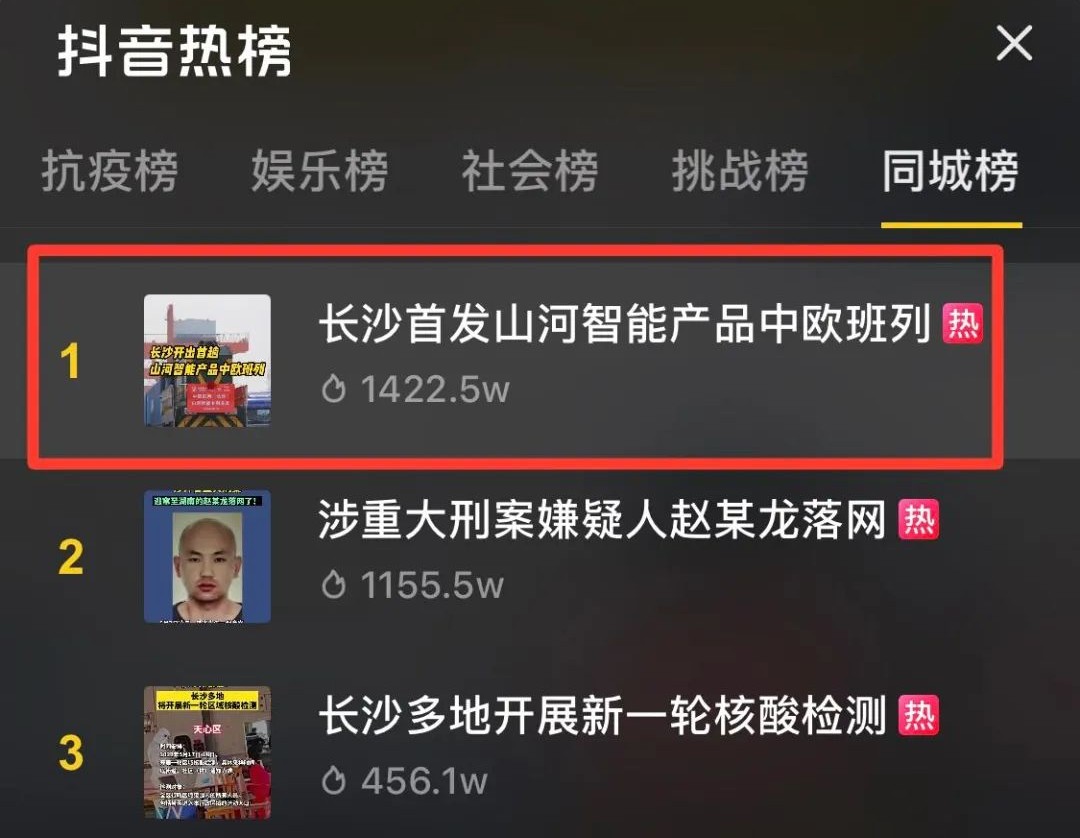 ��ŷ���У���ɳ���ǹ��ɶԹ�������ר���׷���ý���ע