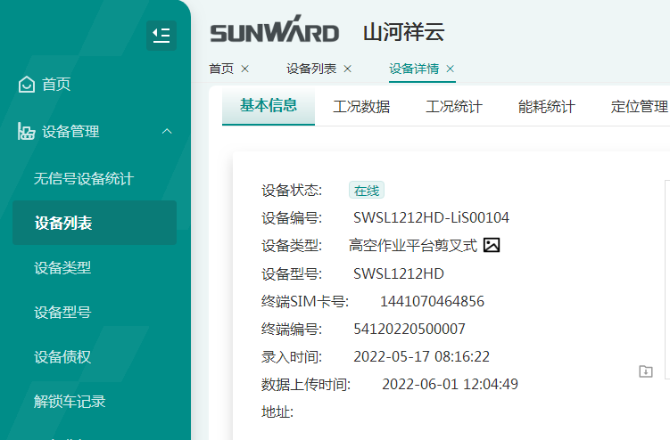 �롰ﮡ���Լ��������˫̼�����ǹ��ɶԹ�������ȫϵ��﮵����ʽ�߿���ҵƽ̨��ȫ�����г�